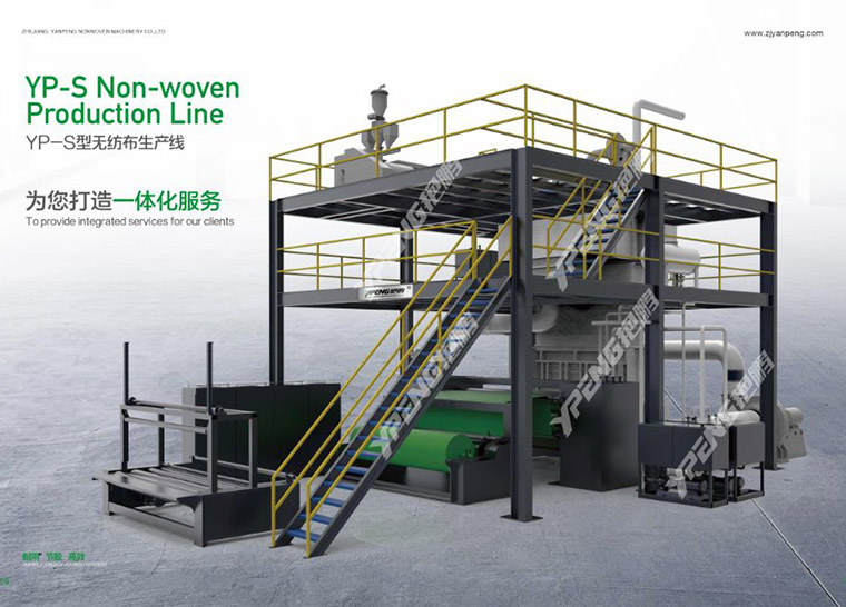 Spannungsprinzip von Spunbonded und Schmelze geblasener Nicht -Toller