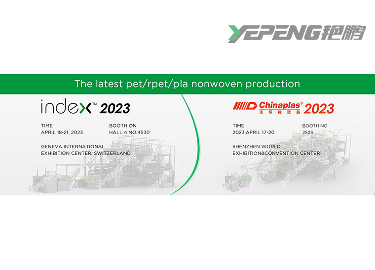 Zhejiang YanPeng Nonwoven Machinery Co., Ltd Exhibition Events en avril 2023